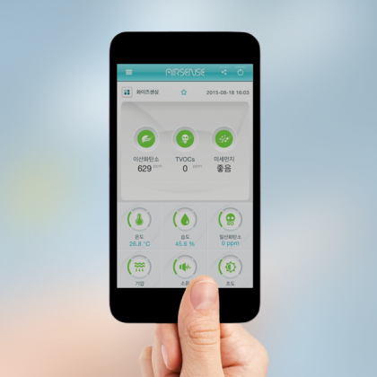 APP 기능설명